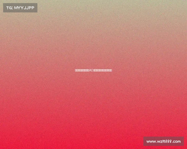 隆戈：基维奥尔并非AC米兰防线引援首选原因解析