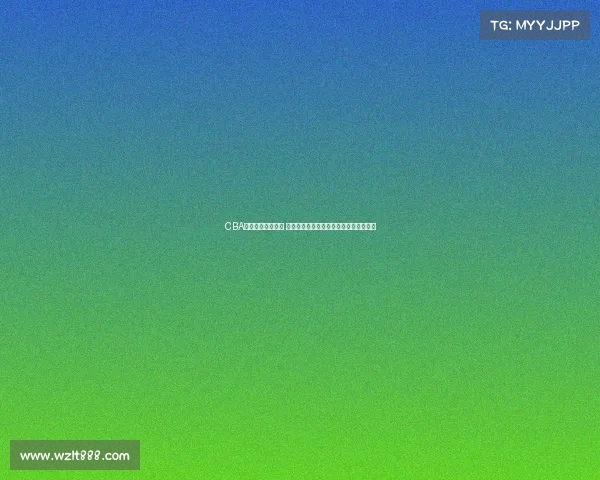 CBA官方商城全新上线 多款精选商品助力球迷打造专属篮球世界