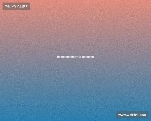 马德里竞技计划与小西蒙尼续约至2030年加强球队未来发展