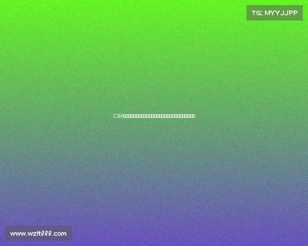 CBA官方精彩回顾：本赛季最震撼时刻集锦，经典对决再现赛场激情