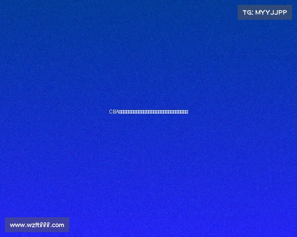 CBA官方精彩回顾：本赛季最震撼时刻集锦，经典对决再现赛场激情