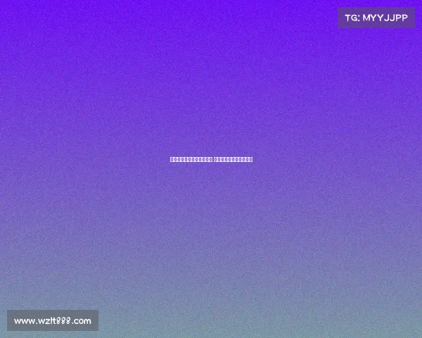 欧冠历史最佳防守数据分析 谁是最强防守球队和球员