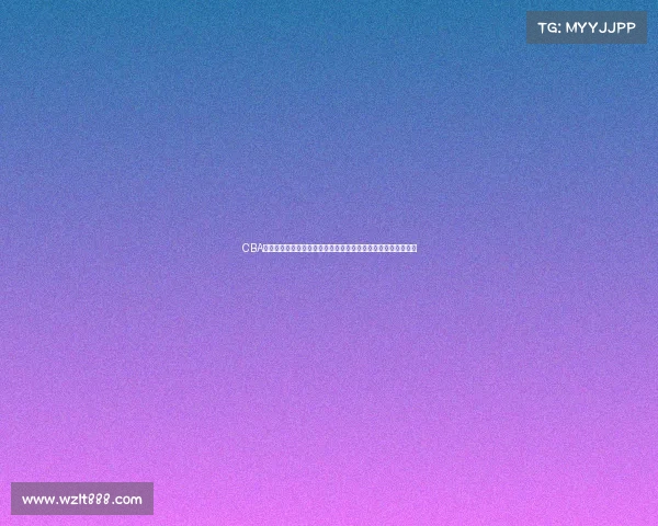 CBA官方精彩回顾：本赛季最震撼时刻集锦，经典对决再现赛场激情